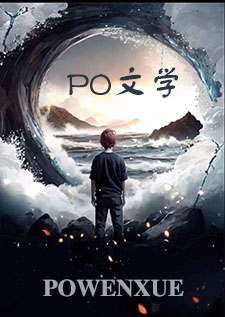 欲望之镜(童话性转NP)